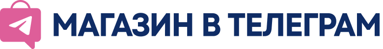 Магазин в Telegram